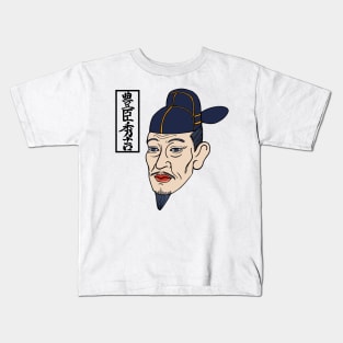 Toyotomi No Hideyoshi Kids T-Shirt